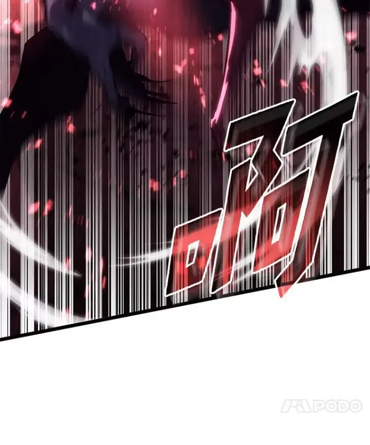 《SSS级狂战士回归》57.击杀吸血鬼图122