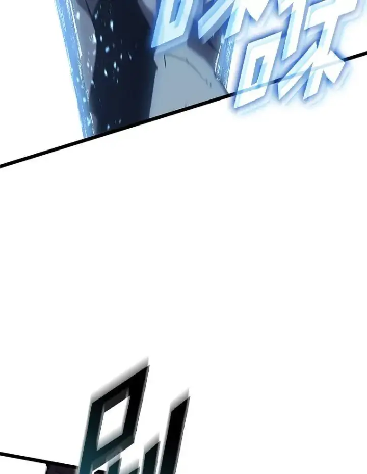 《SSS级狂战士回归》57.击杀吸血鬼图138