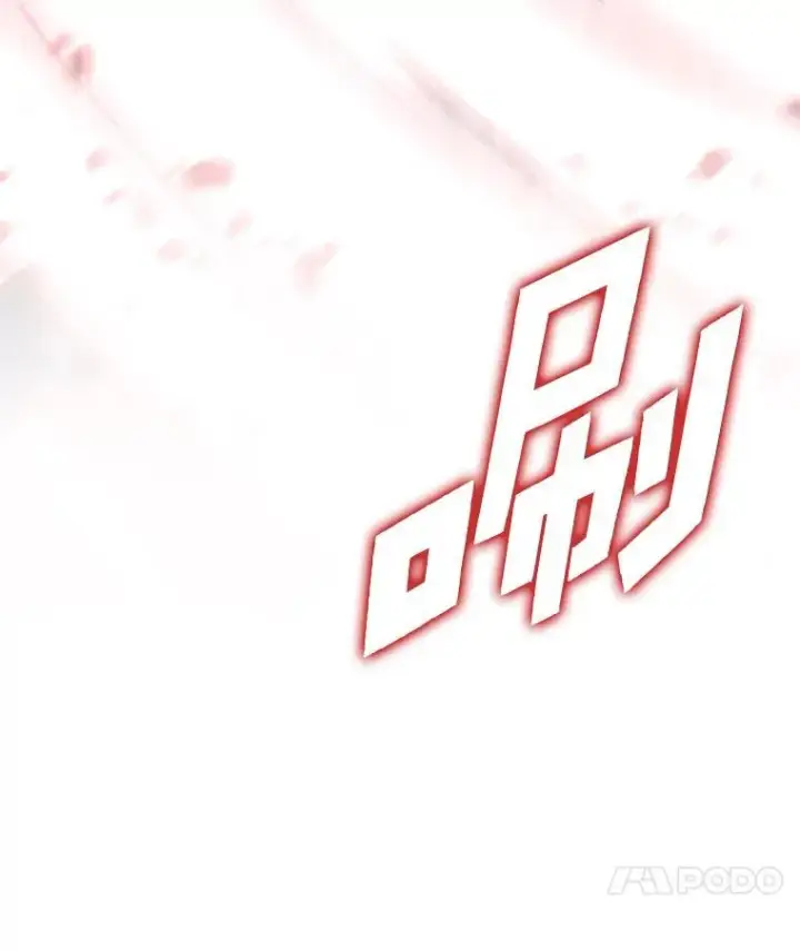 《SSS级狂战士回归》57.击杀吸血鬼图163