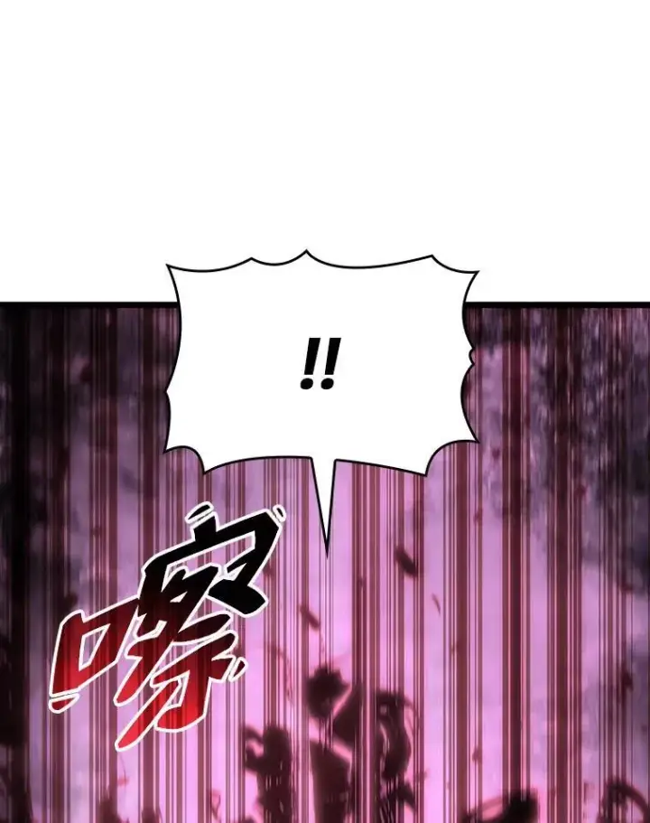 《SSS级狂战士回归》57.击杀吸血鬼图164