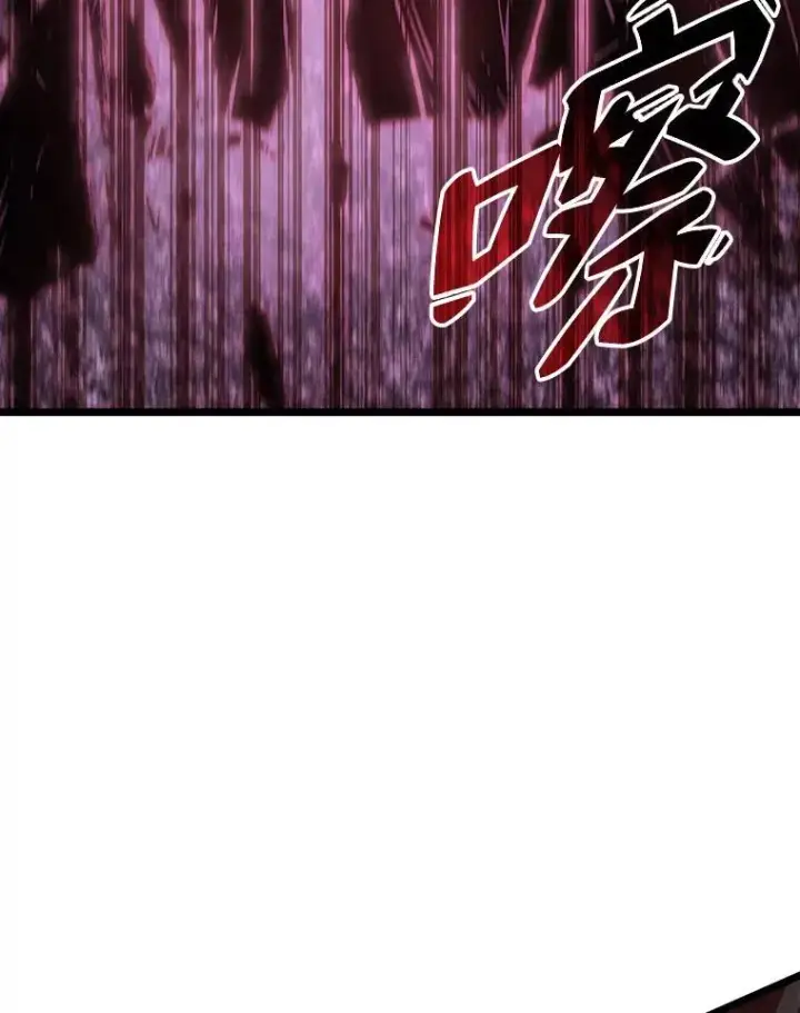 《SSS级狂战士回归》57.击杀吸血鬼图166