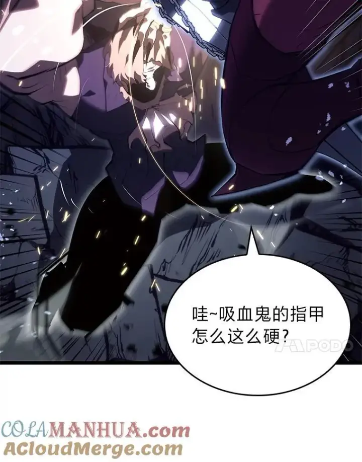 《SSS级狂战士回归》57.击杀吸血鬼图17