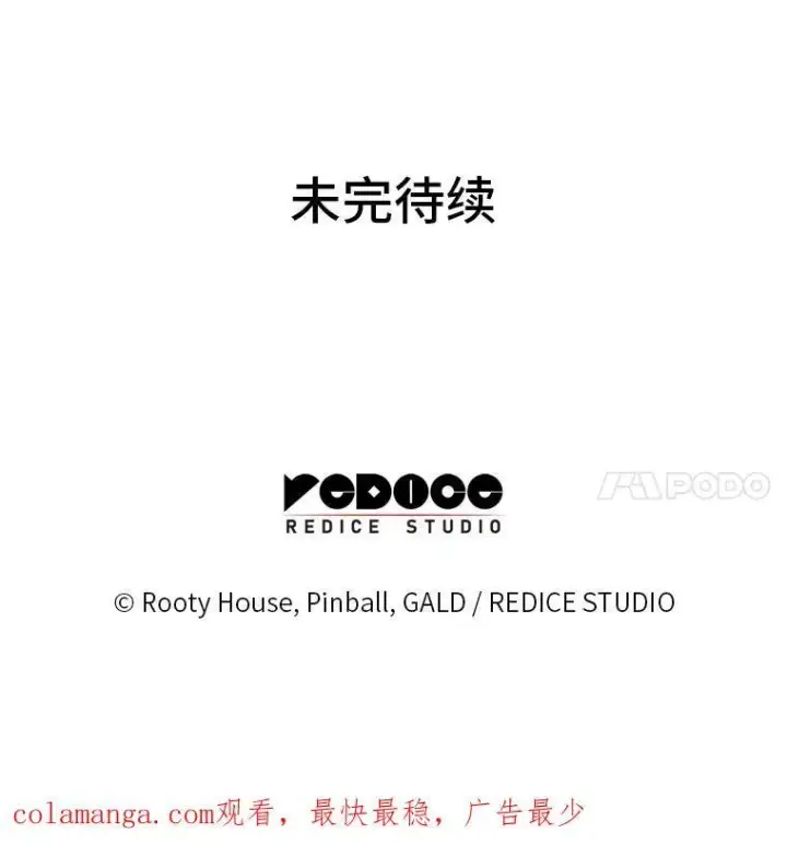 《SSS级狂战士回归》57.击杀吸血鬼图180