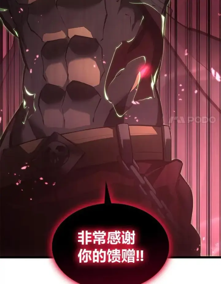 《SSS级狂战士回归》57.击杀吸血鬼图24