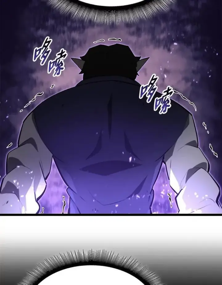 《SSS级狂战士回归》57.击杀吸血鬼图26