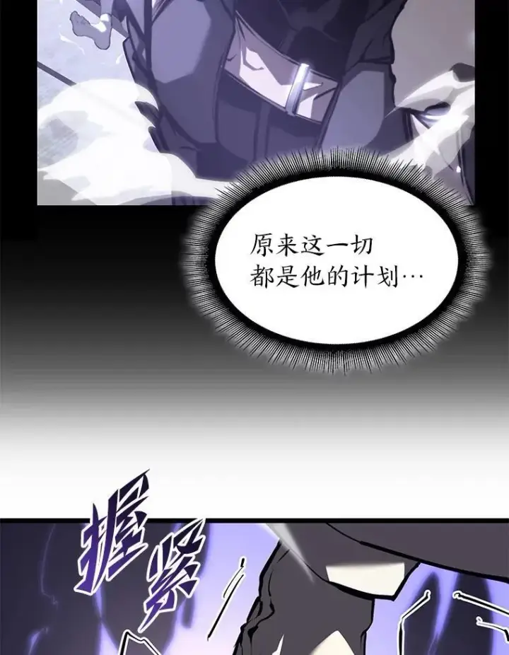《SSS级狂战士回归》57.击杀吸血鬼图28