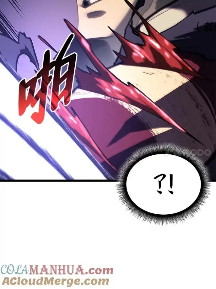 《SSS级狂战士回归》57.击杀吸血鬼图37