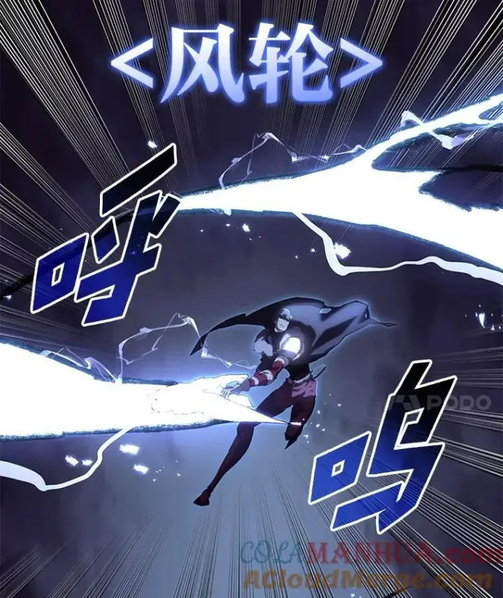 《SSS级狂战士回归》57.击杀吸血鬼图53
