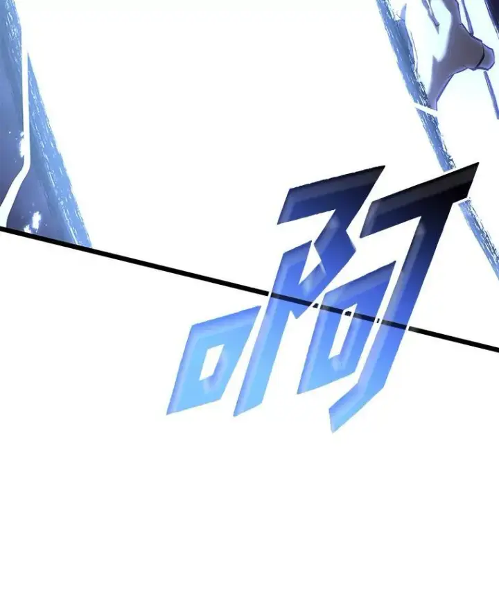 《SSS级狂战士回归》57.击杀吸血鬼图58