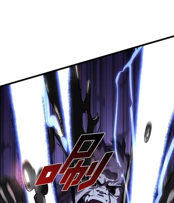 《SSS级狂战士回归》57.击杀吸血鬼图59