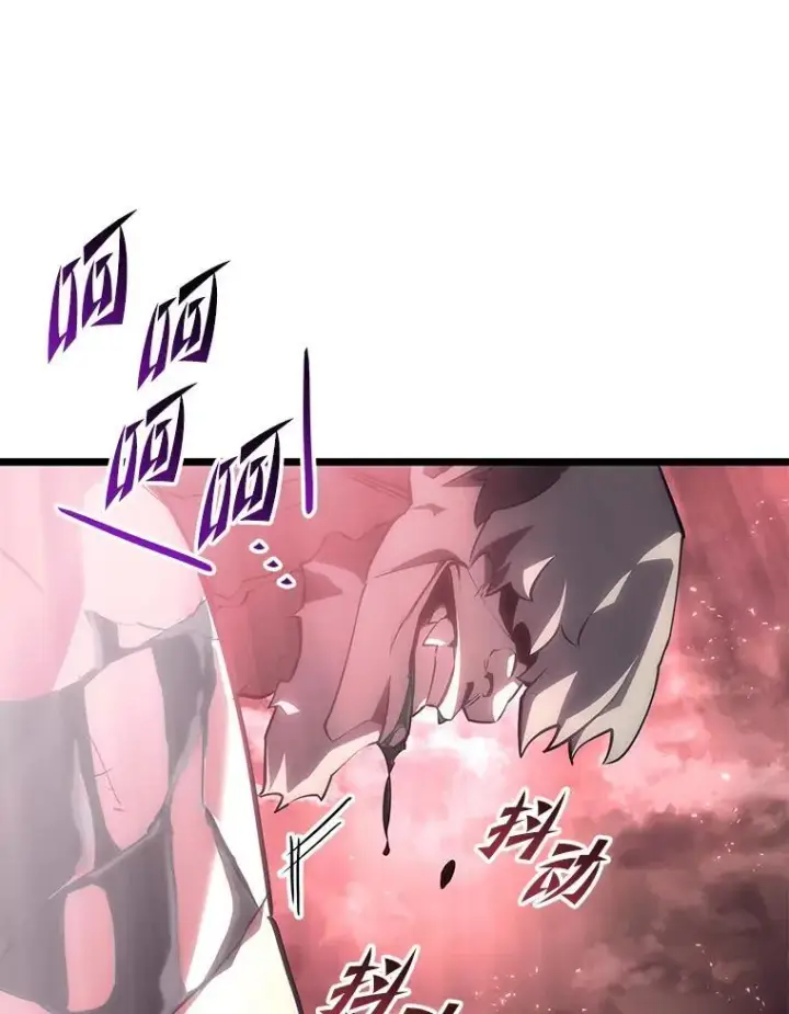 《SSS级狂战士回归》57.击杀吸血鬼图68