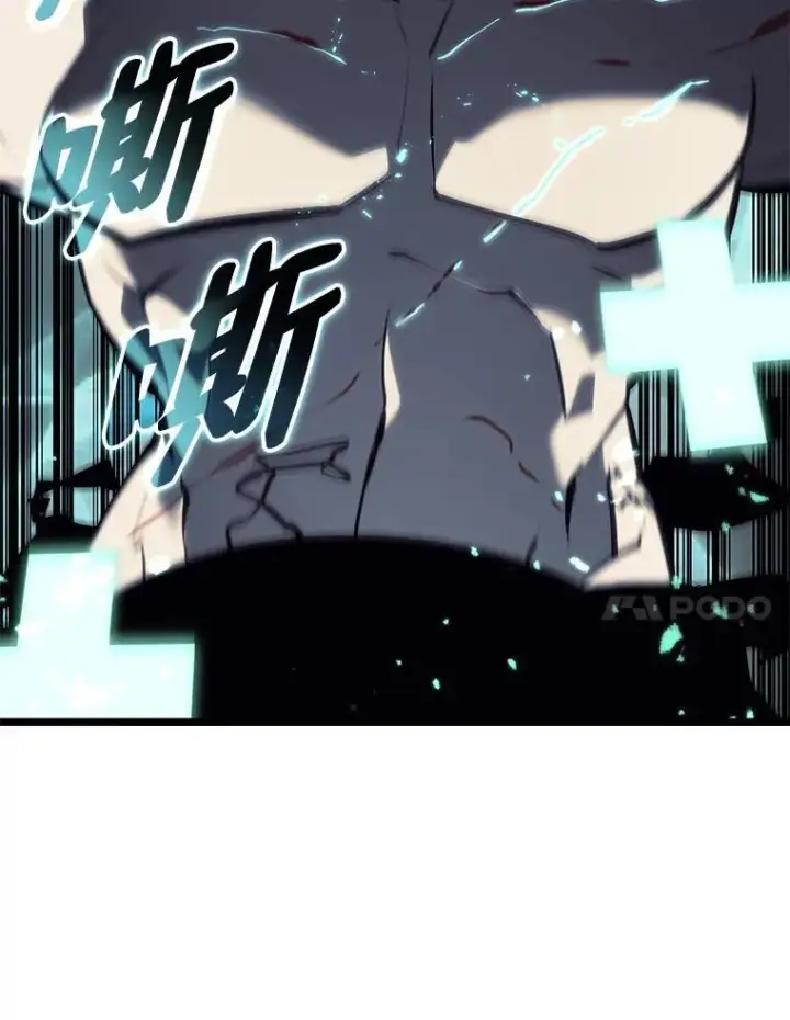 《SSS级狂战士回归》57.击杀吸血鬼图74