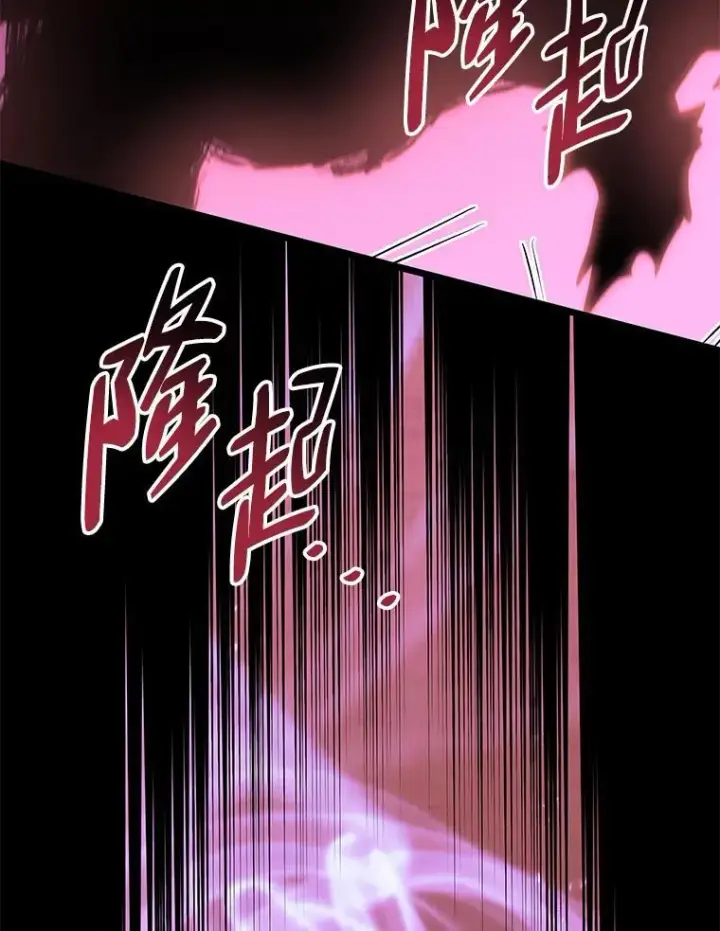 《SSS级狂战士回归》57.击杀吸血鬼图84