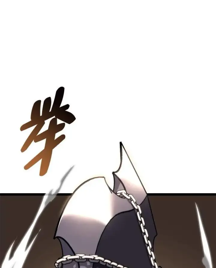 《SSS级狂战士回归》57.击杀吸血鬼图94