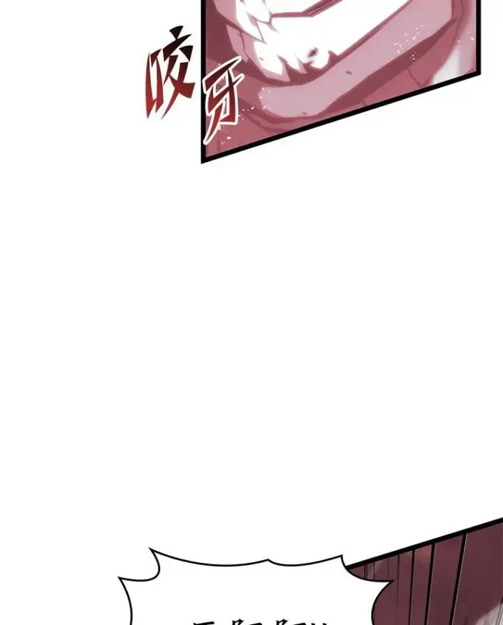 《SSS级狂战士回归》57.击杀吸血鬼图99