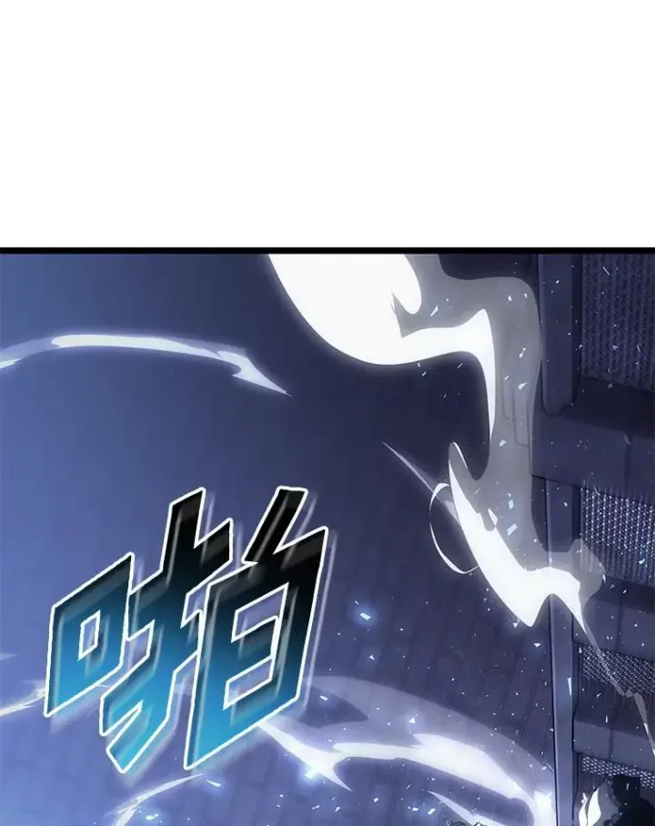 《SSS级狂战士回归》58.高等精灵的誓约图104