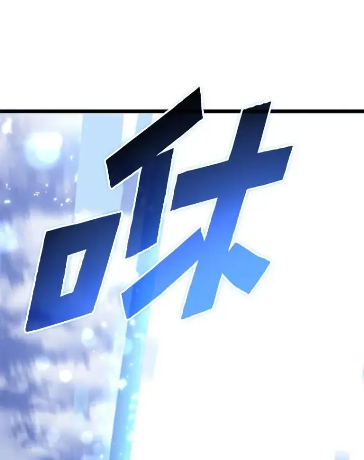 《SSS级狂战士回归》58.高等精灵的誓约图107