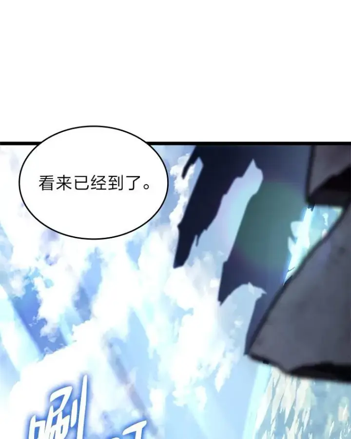 《SSS级狂战士回归》58.高等精灵的誓约图114