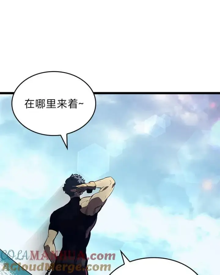 《SSS级狂战士回归》58.高等精灵的誓约图117