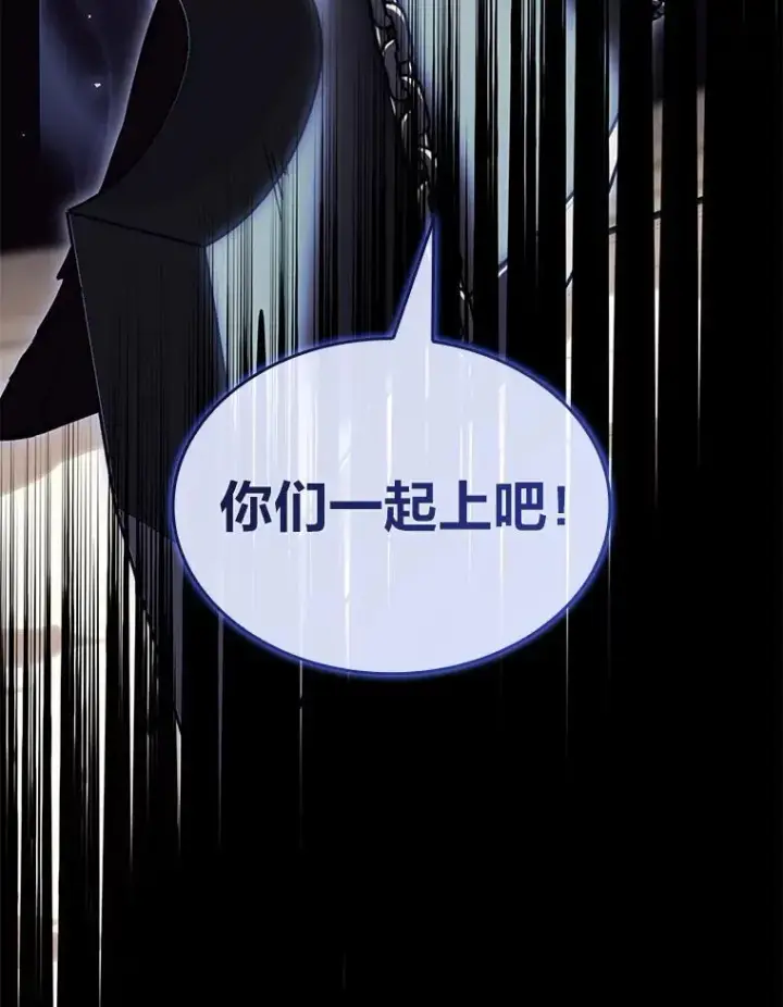 《SSS级狂战士回归》58.高等精灵的誓约图130