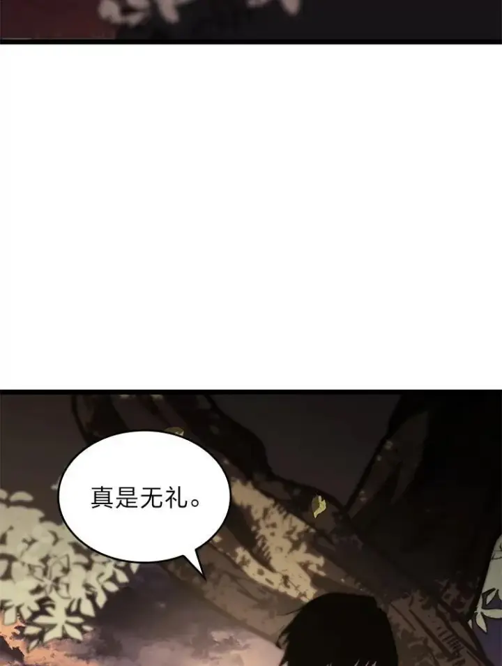 《SSS级狂战士回归》58.高等精灵的誓约图138