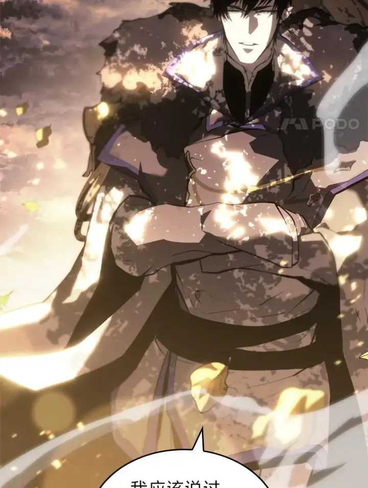 《SSS级狂战士回归》58.高等精灵的誓约图139