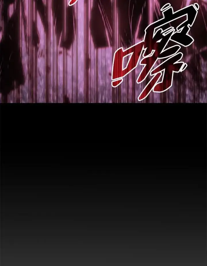 《SSS级狂战士回归》58.高等精灵的誓约图3