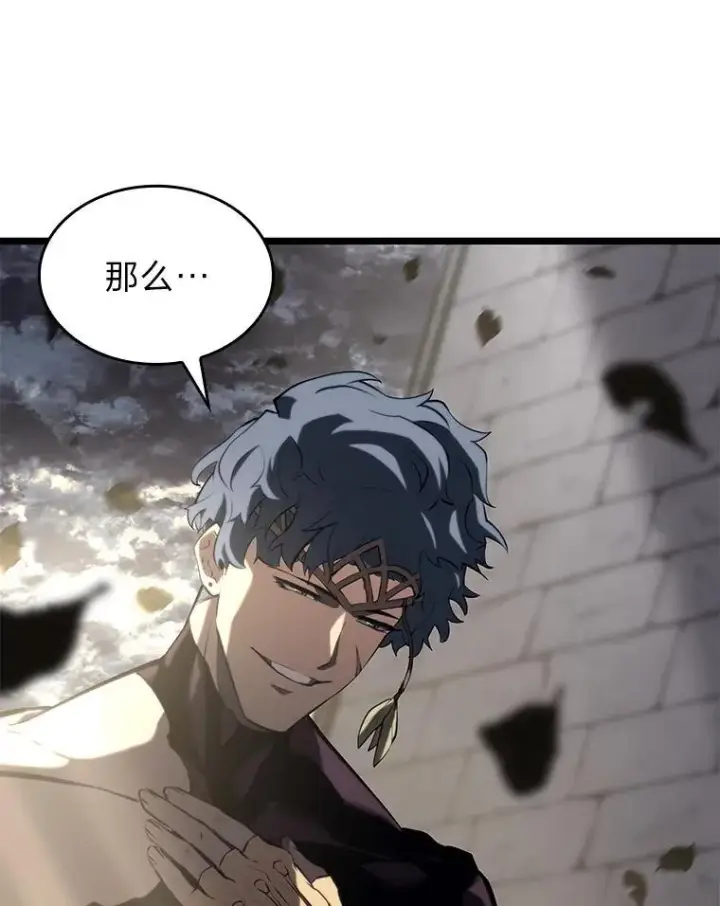 《SSS级狂战士回归》58.高等精灵的誓约图90