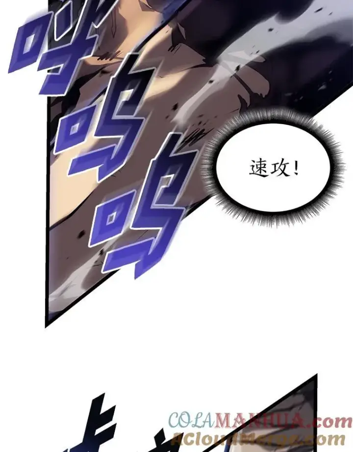 《SSS级狂战士回归》59.变异的怪物图101