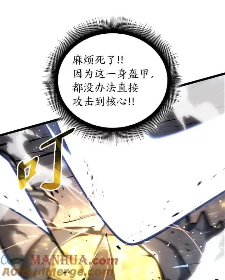 《SSS级狂战士回归》59.变异的怪物图109