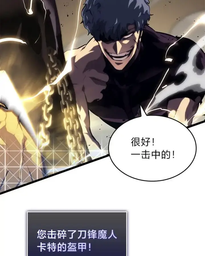 《SSS级狂战士回归》59.变异的怪物图119