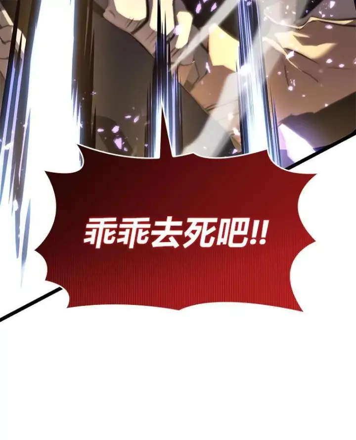 《SSS级狂战士回归》59.变异的怪物图130
