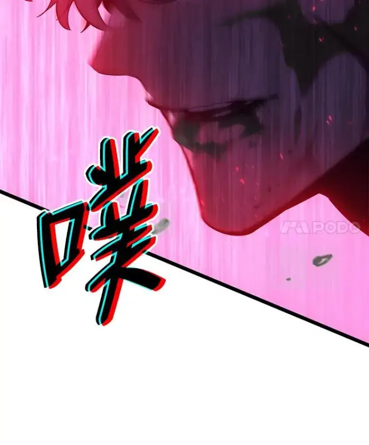 《SSS级狂战士回归》59.变异的怪物图138