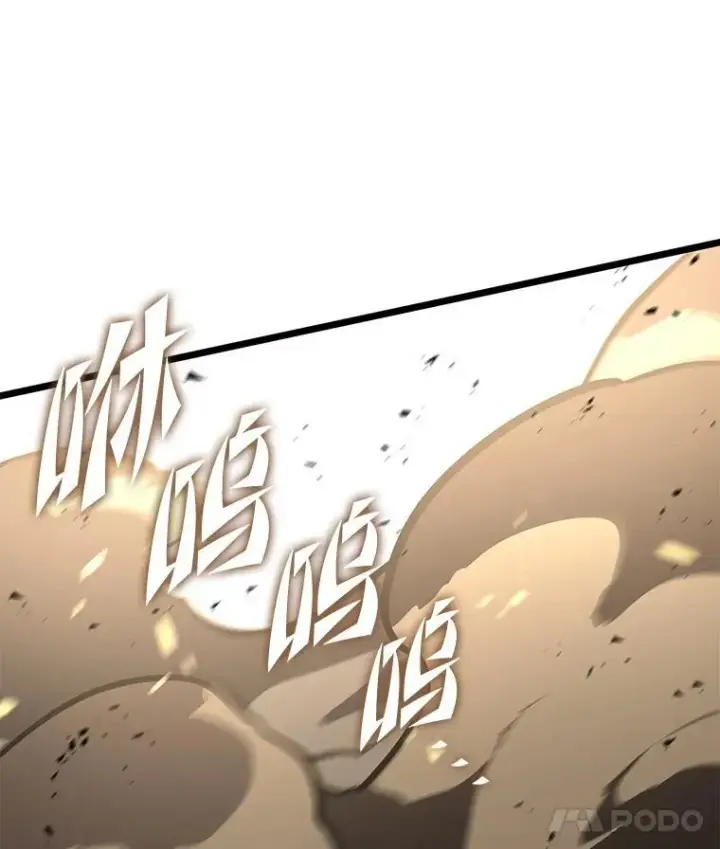 《SSS级狂战士回归》59.变异的怪物图158