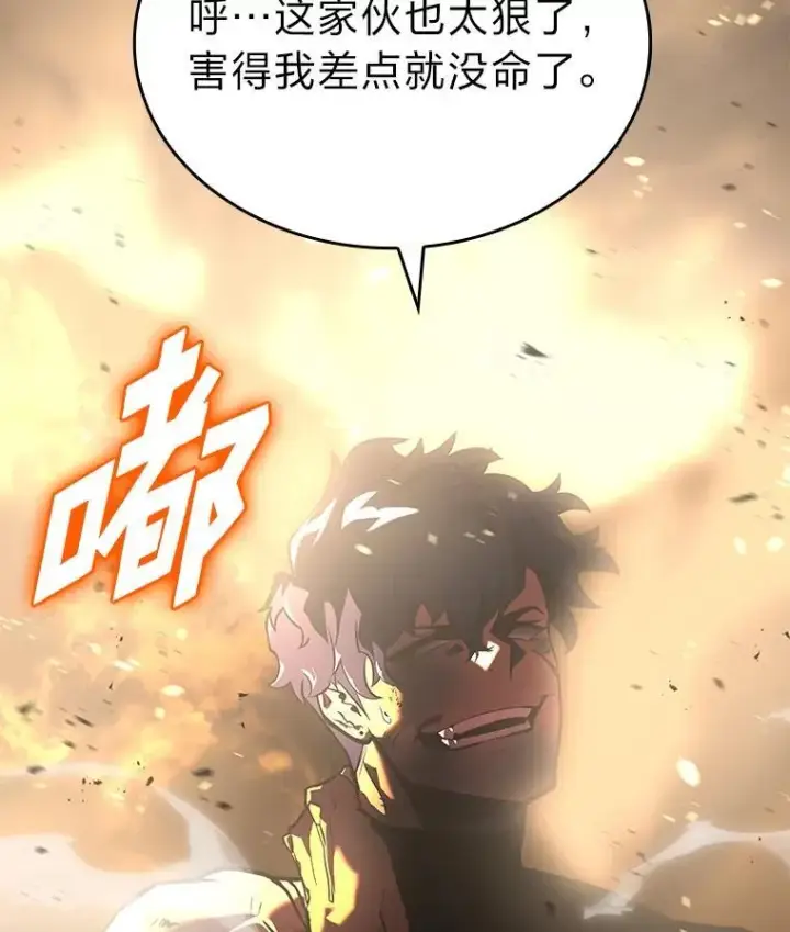 《SSS级狂战士回归》59.变异的怪物图162