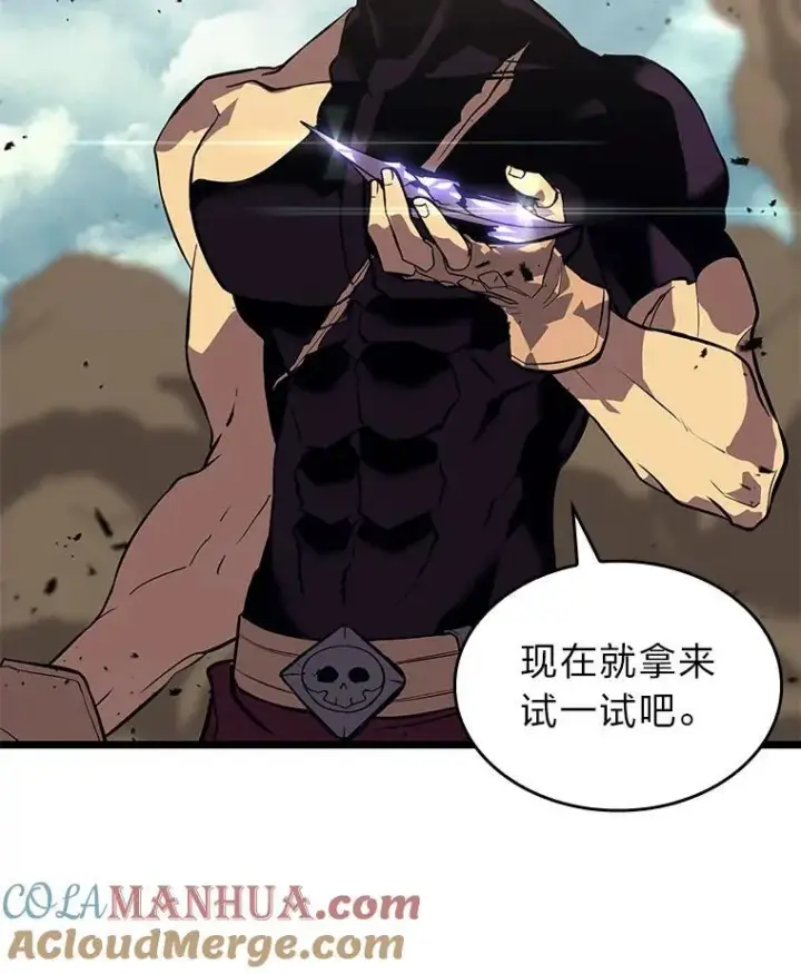 《SSS级狂战士回归》59.变异的怪物图169