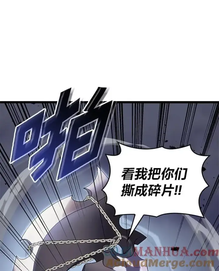 《SSS级狂战士回归》59.变异的怪物图17