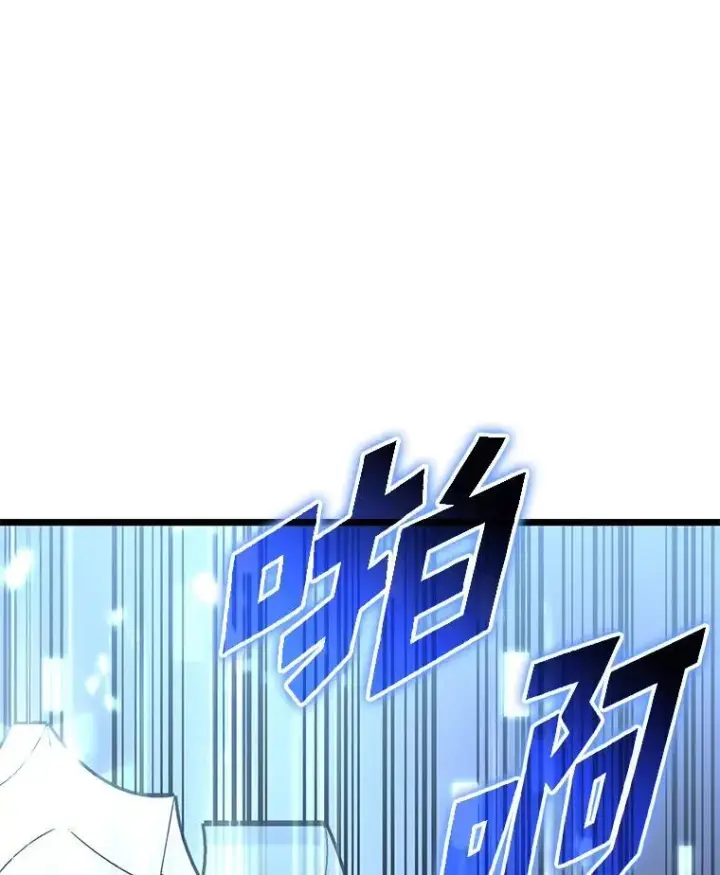 《SSS级狂战士回归》59.变异的怪物图170