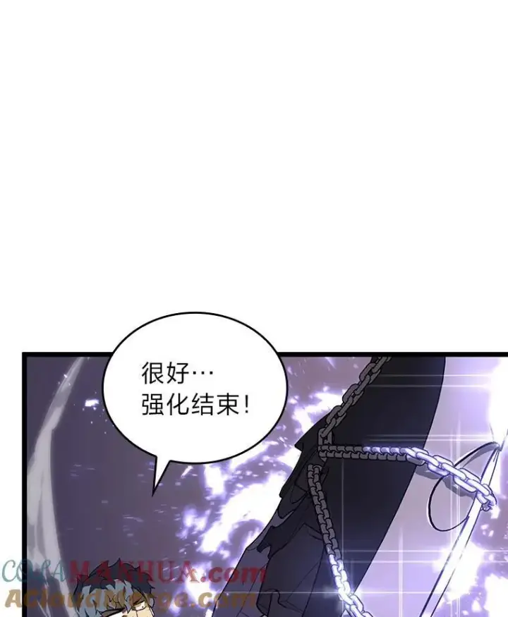 《SSS级狂战士回归》59.变异的怪物图173