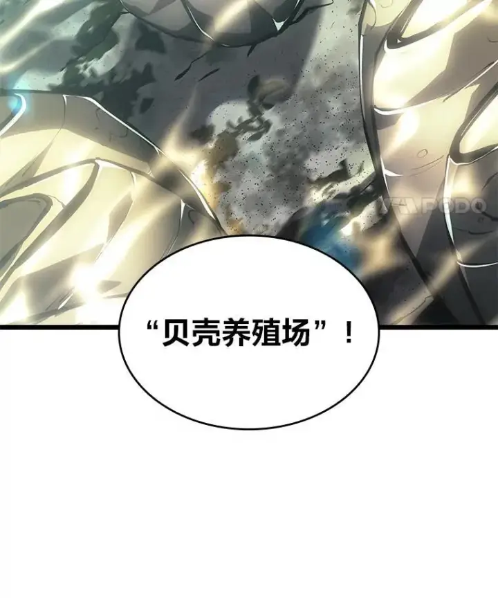 《SSS级狂战士回归》59.变异的怪物图179