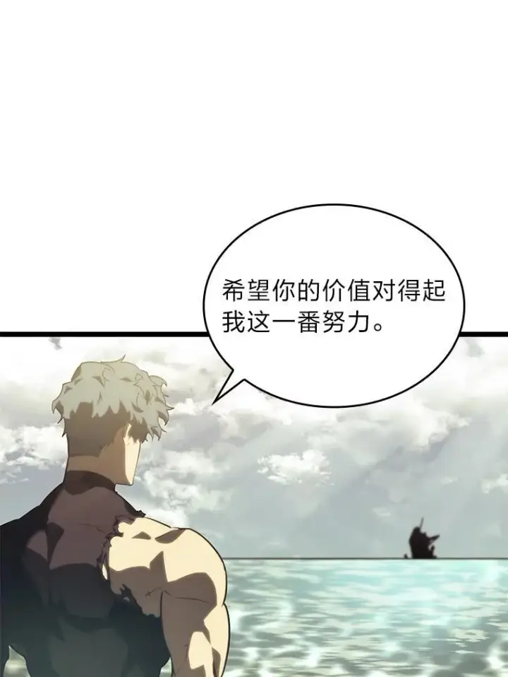 《SSS级狂战士回归》59.变异的怪物图180