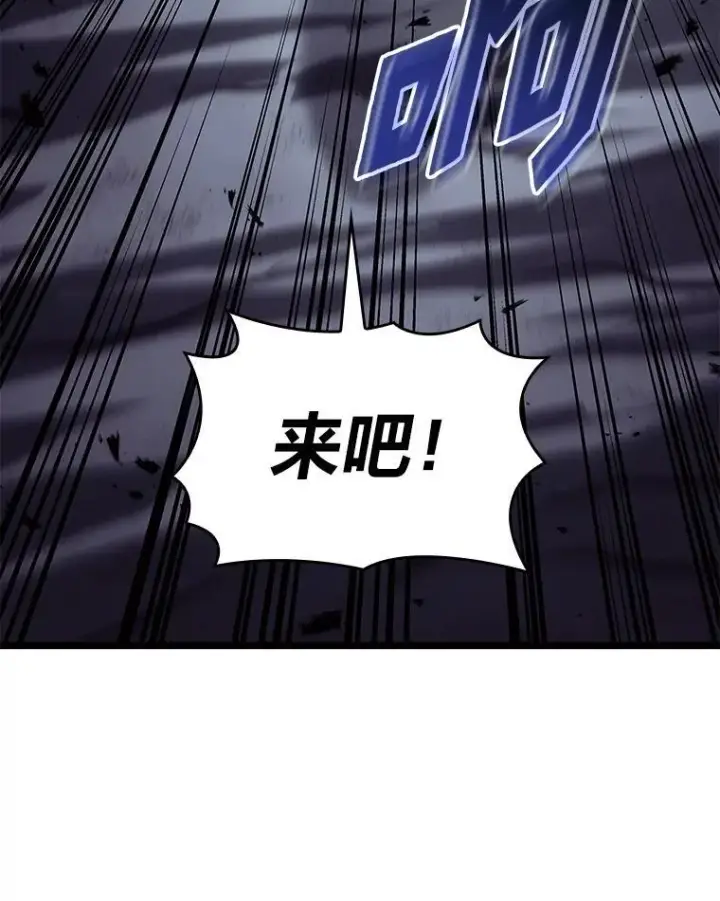 《SSS级狂战士回归》59.变异的怪物图19