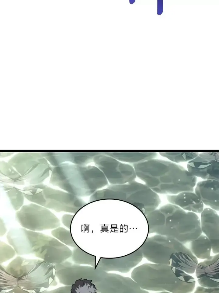 《SSS级狂战士回归》59.变异的怪物图194