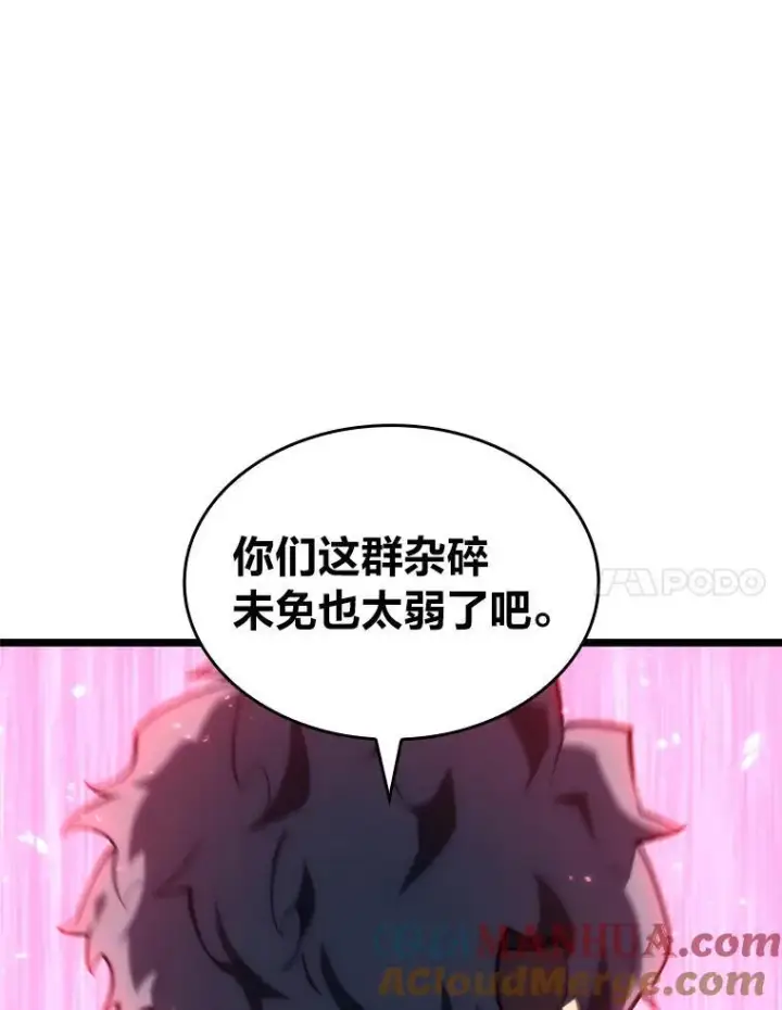《SSS级狂战士回归》59.变异的怪物图25