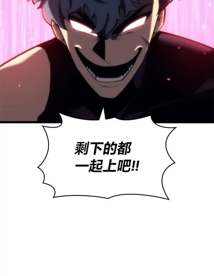 《SSS级狂战士回归》59.变异的怪物图26