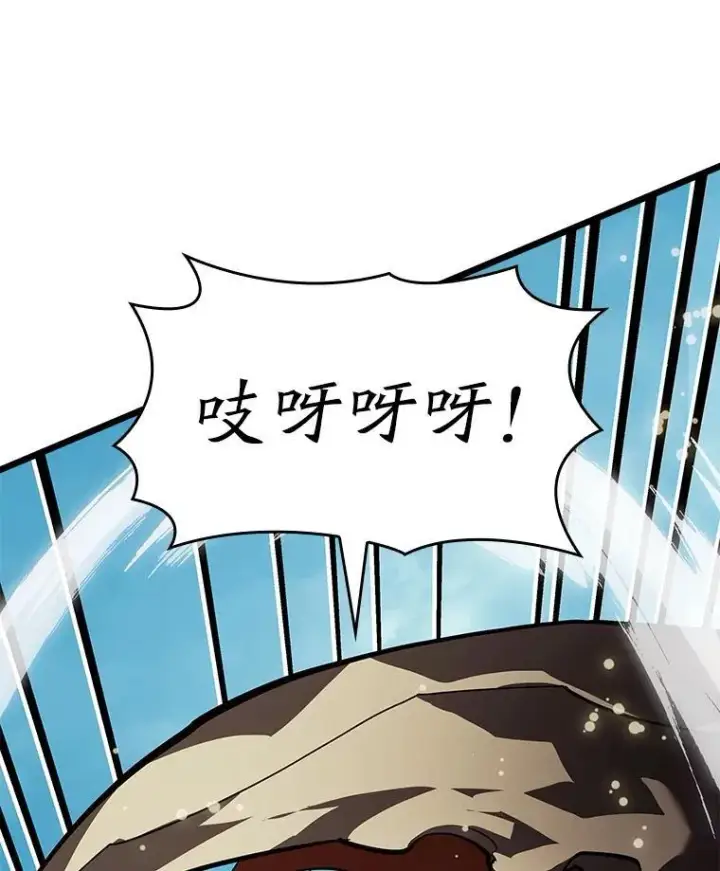 《SSS级狂战士回归》59.变异的怪物图27