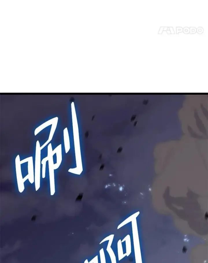 《SSS级狂战士回归》59.变异的怪物图46