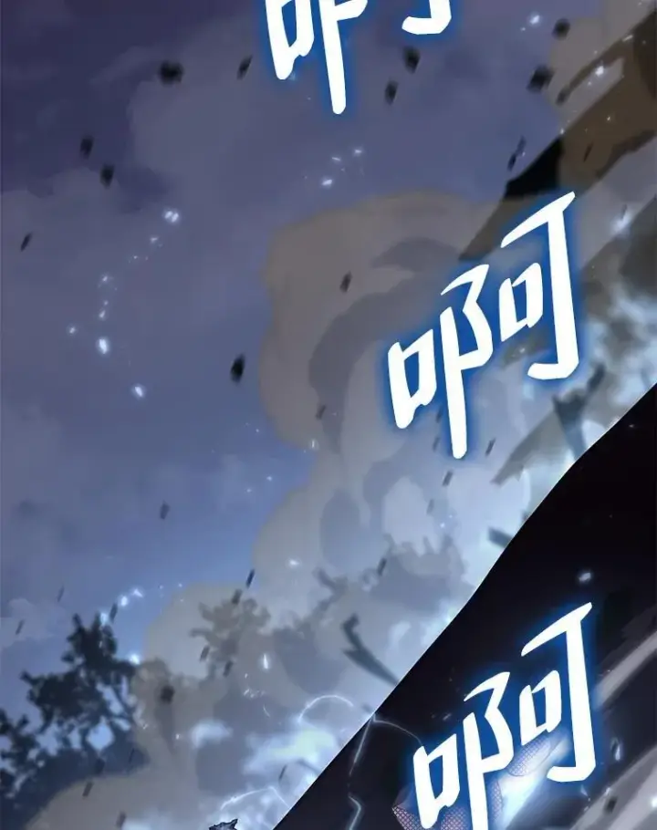 《SSS级狂战士回归》59.变异的怪物图47