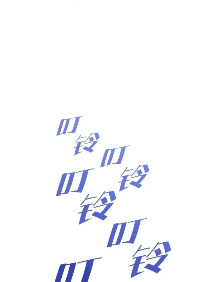 《SSS级狂战士回归》59.变异的怪物图50