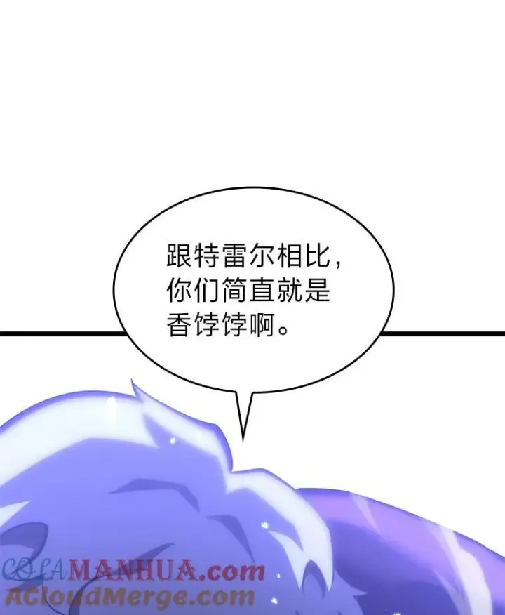 《SSS级狂战士回归》59.变异的怪物图53